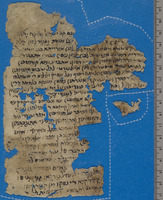 קטע גניזה.