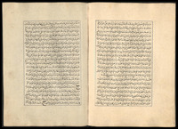 الجامع الصحيح – הספרייה הלאומית