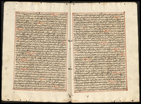 الميزان الشعرانية : الكبرى.