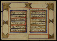 عقد نامه.