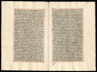 البحر الرائق في شرح كنز الدقائق : ‏ا‏لجزء الثالث من جملة 3 اجزاء.