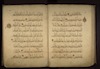 القرآن الكريم : النصف الأول من مصحف – הספרייה הלאומית