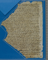 מאמר על פרעון חוב במטבע שהוזל.