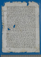 תשובה על בעל אישה חולנית המבקש לישא אחרת.