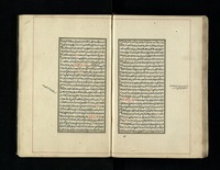 مشكاة المصابيح.