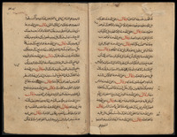 "كتاب الحكم (العطائية)".