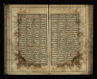 مثنوي معنوي.