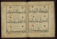 قصيدة البردة وتخميسها.