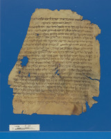 הפטרות;מקרא [טקסט];תפילה וברכות;תרגום יונתן;תרגומים ארמיים.