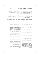 נתיבות חיים : הלכות שמירת הנפש בדרכים : עיוני הלכה, פסקי הלכה, עובדות והוראות, שו"ת מגדולי הרבנים והפוסקים / נכתב ונערך בחבר ת"ח חשובים ע"י אשר זעליג מורסקי.