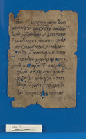 פיוט.