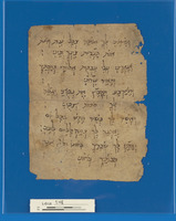 פיוט.