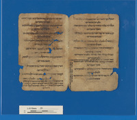 קטע גניזה.