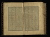 مثنوي معنوي مولانا جلال الدين الرومي – הספרייה הלאומית