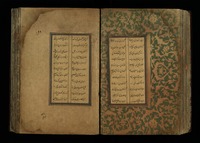 يوسف وزليخا.