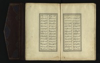 تحفة الاحرار.