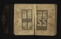 تحفة الاحرار.