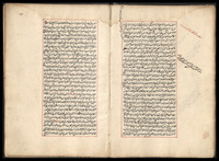مجموعة في علم المنطق.