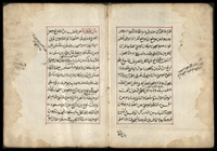 النقاية في علم الهداية.