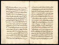 الآيات البينات في قصة الاسراء بسيد اهل الارض والسموات.
