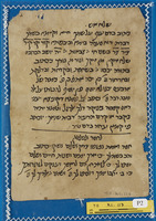חכמת הנסתר;מרשמים מאגיים.