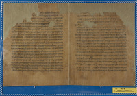 הלכות גדולות (מועד).