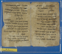 פיוט;קולופון.