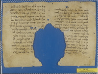 סדור ר' שלמה מסג'למסה / עמוד השער, הקדמה.