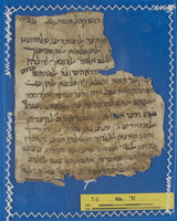 מעשה בית דין : בערבית יהודית.