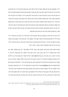 שיטתם של רש"י, רד"ק ור' יצחק אברבנאל בסוגיית חטאי האבות בספר בראשית / חיים אלבז ; עבודה זו נכתבה בהדרכתו של פרופ' עמוס פריש.