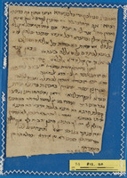 תפסיר ערבי;תרגום אונקלוס;תרגומים ארמיים.