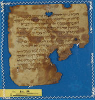 תרגום יונתן;תרגומים ארמיים.