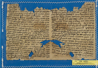מדרש.