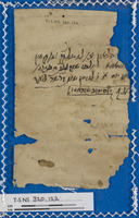 מסמכים;נושאים כספיים;תעודות שלטוניות.