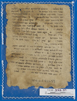 המרולוגיה/הורולוגיה;חכמת הנסתר.