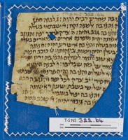 המרולוגיה/הורולוגיה;חכמת הנסתר.