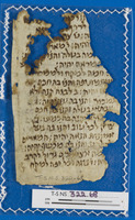 המרולוגיה/הורולוגיה;חכמת הנסתר.