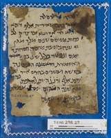 מכתבים.