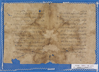 דקדוק; מכ'תצר הדאיה אלקאר.