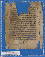 דקדוק.