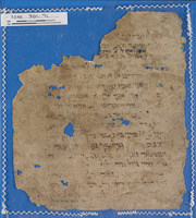דקדוק; פתקים/רישומים; קרקעות הדקדוק.