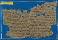 פירוש אבן עזרא למקרא;פרשנות מקרא;תפסיר ערבי.