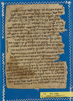 ספרות הגות (פילוסופיה, תיאולוגיה, מוסר);פירוש אבן עזרא למקרא;פרשנות מקרא;פרשנות מקרא רבנית.
