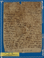 מסורה;ספר דקדוקי הטעמים.