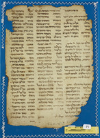 מסורה.