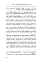 אקדמיה ותנועה פוליטית : מכללת בית ברל, 1990-1970 / יצחק גרינברג ; העורך: יובל דרור.