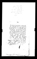 מסמכים אודות אליהו קליין.
