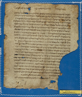 משנה [טקסט].