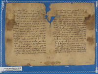 ספרות הלכתית ופרשנות תלמודית;ספרות חז"ל;שאלות ותשובות- גאונים.