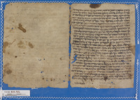 הלכה;ספרות הלכתית ופרשנות תלמודית;ספרות חז"ל;ריק.